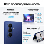 8" Смартфон Samsung Galaxy Z Fold7 12/256Gb,  SM-F966B,  NFC,  AMOLED,  120Гц,  4400мAч,  синий