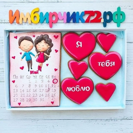 Имбирные пряники Любовь