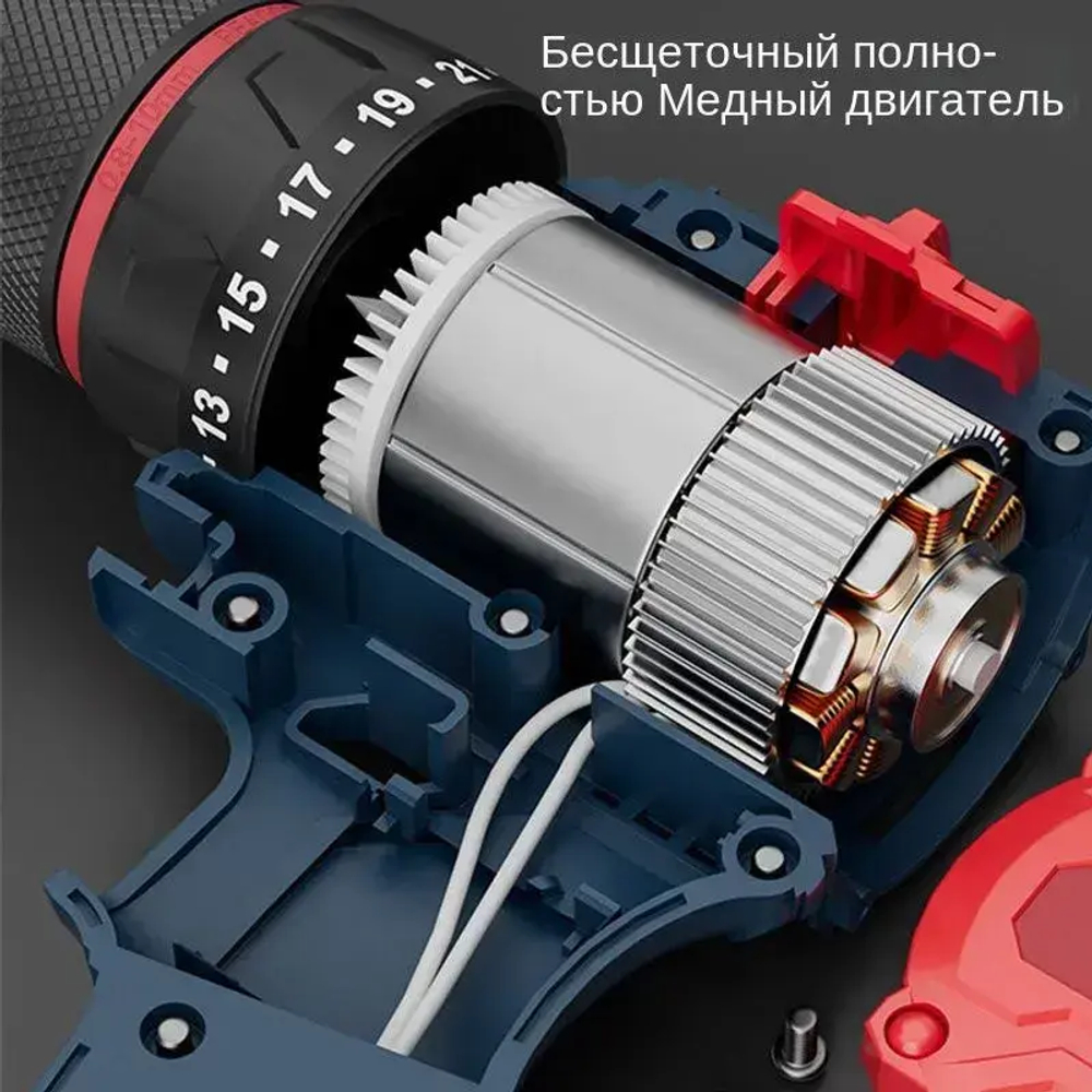 Шуруповерт аккумуляторный, Бесщеточная дрель-шуруповерт, 2 АКБ 1.5 Ач, 1400 об/мин, 60 Нм