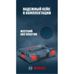 Дрель-шуруповерт Bosch GSR 18V-110 аккум. патрон:быстрозажимной (кейс в комплекте) (06019G010C)