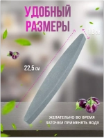 Точилка для ножей "Лодочка" 225мм
