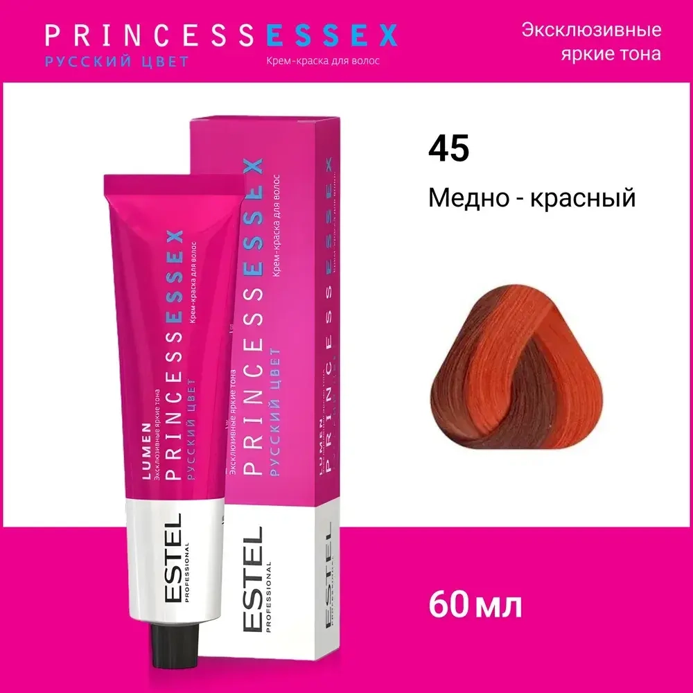 Крем-краска ESTEL PRINCESS ESSEX Lumen 45 Медно-красный 60 мл