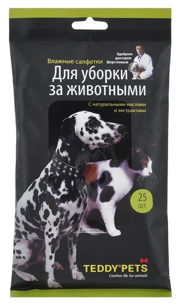 Teddy Pets Влажные салфетки для  уборки за животными (25 шт)