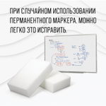 Губка-ластик МЕЛАМИНОВАЯ для удаления пятен 100х60х30 мм комплект 3 шт. полибэг LAIMA (6 штук в упаковке)