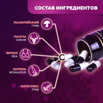 Мужской возбудитель "Отважный полководец", 10 капс.