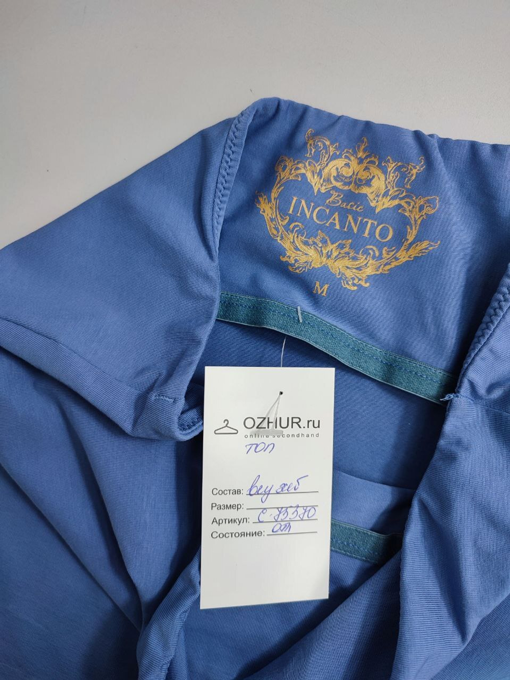 Топ Incanto летний 46 размер