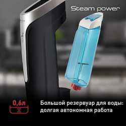 Пароочиститель Tefal Steam Power VP6555RH