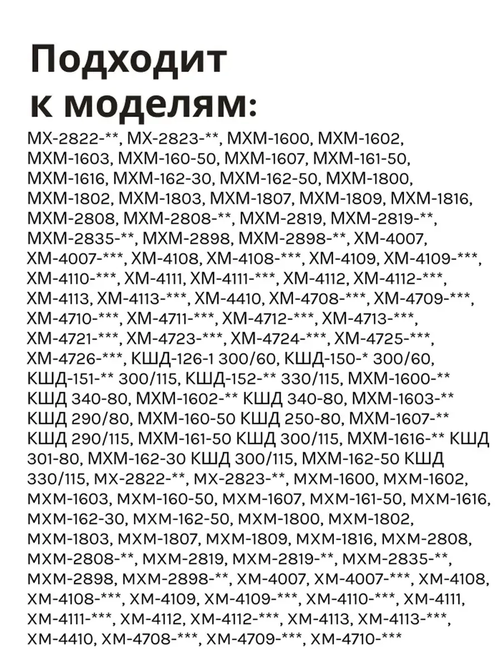 Термостат ТАМ-133-1.3М холодильной камеры Атлант (1.3 м) 908081400122-1.3