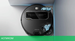 Робот-пылесос Roborock Robotic Vacuum Cleaner+Empty Wash Fill Dock Saros Z70 RU Silver (SZ7002-02)