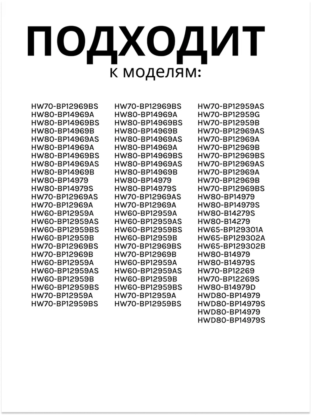 Заливной шланг стиральной машины Haier (Италия) 0020805918P