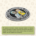 Нашивка на одежду, патч, шеврон на липучке "Опыт и алкоголь" 9х9 см
