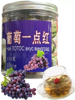 Чай связанный Лотос со вкусом Винограда 150 г