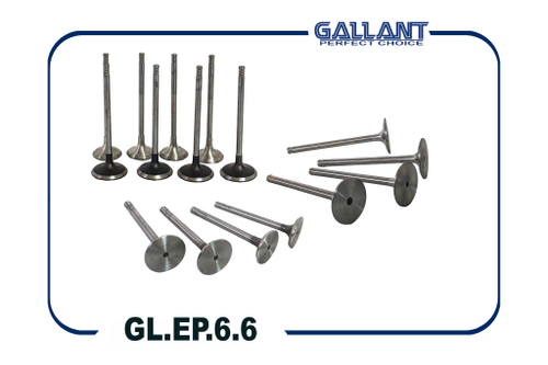 Клапан двс ВАЗ 21177 Lada Vesta, Xray 1.8 16шт Gallant