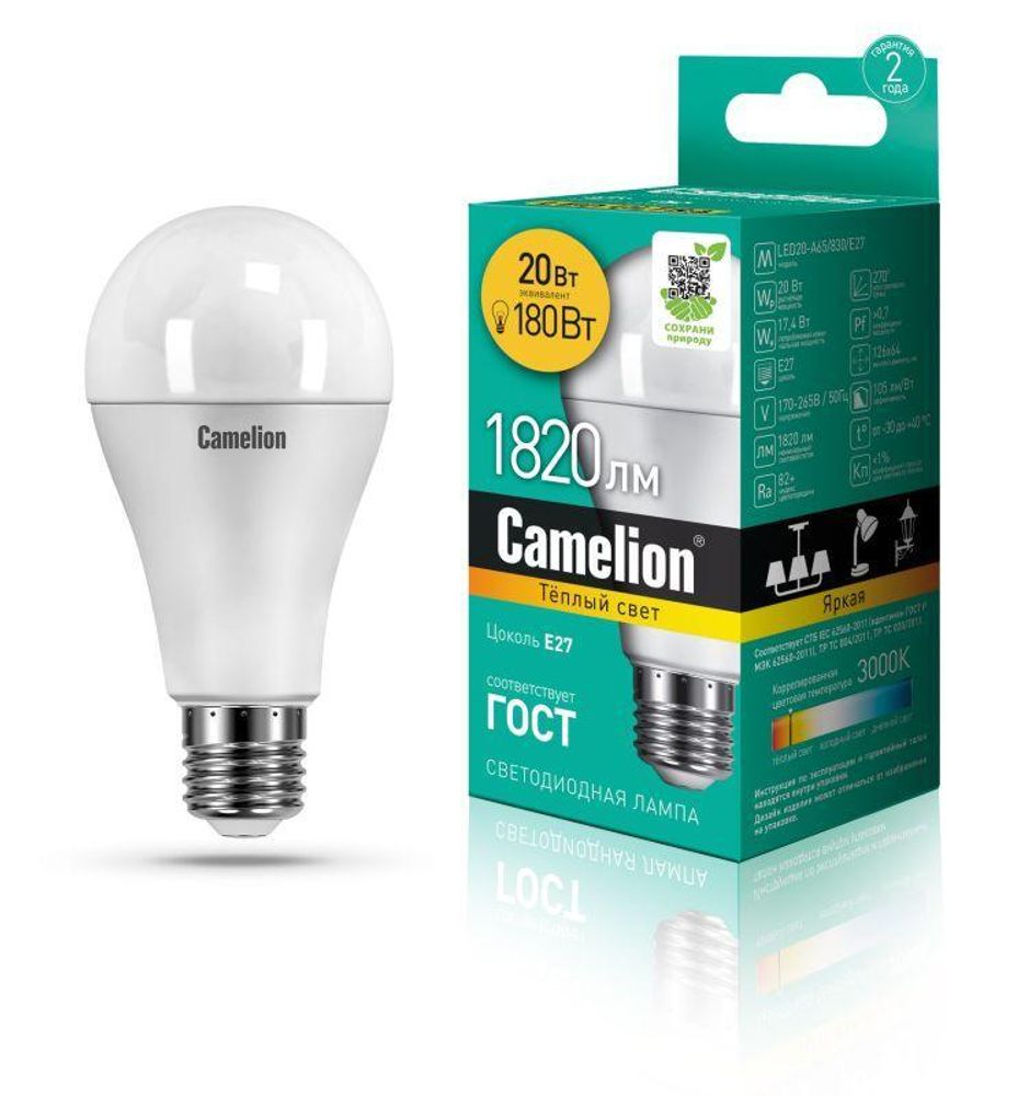 Лампа светодиодная LED20-A65/830/E27 20Вт 220В Camelion 13164