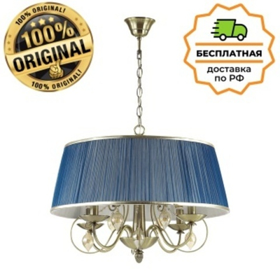 Люстра Odeon Light 3921/4 Niagara