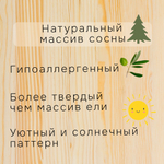 Кровать, 90х200, Бора, детская, односпальная, для взрослых, из массива дерева, с основанием, лак, Dipriz