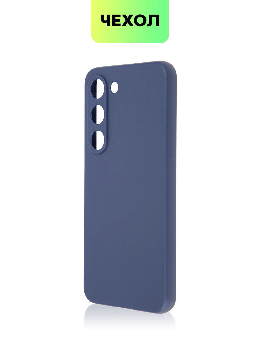 Чехол ROSCO для Samsung Galaxy S23 (арт. SS-S23-COLOURFUL-BLUE)