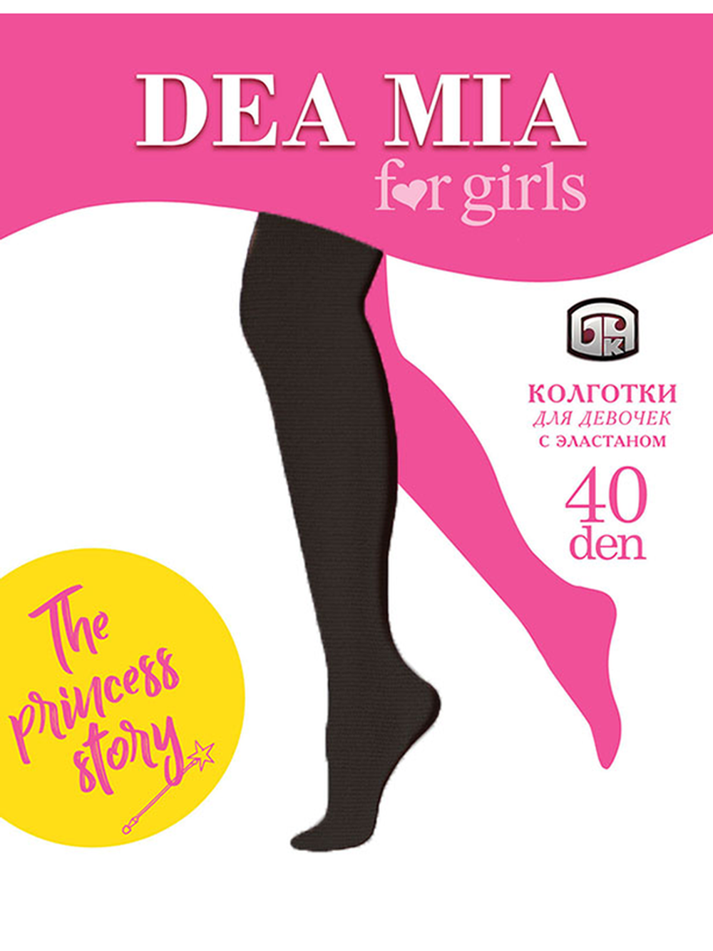 Колготки д/девочки 16с3352 черн, р.140-146 (Dea mia)