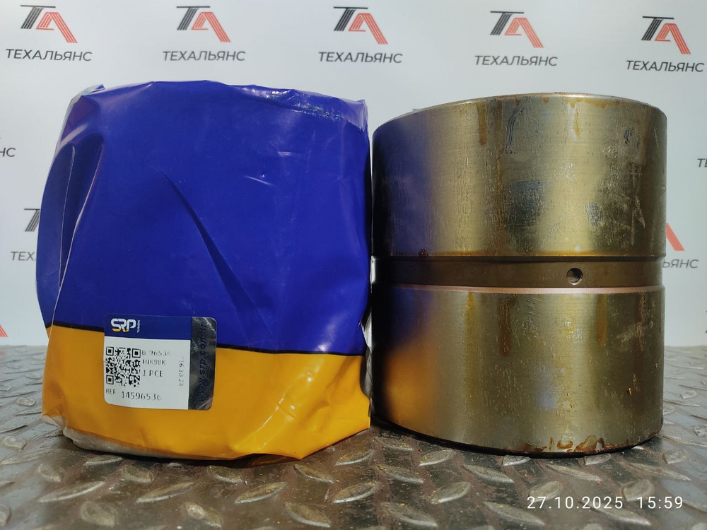 Втулка 14596536