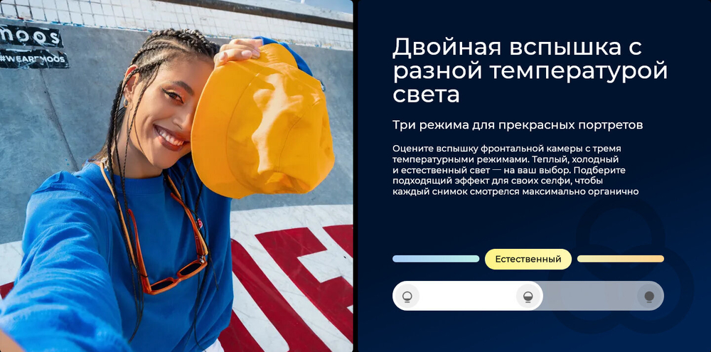 Смартфон TECNO Spark 20 Pro 8/256 ГБ RU, Dual nano SIM, Magic Skin 2.0 Green