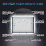 Настенное зеркало с подсветкой