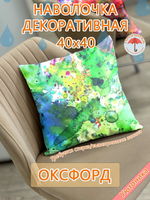 Комплект наволочек (4 шт) 40х40 с рисунком водонепроницаемых