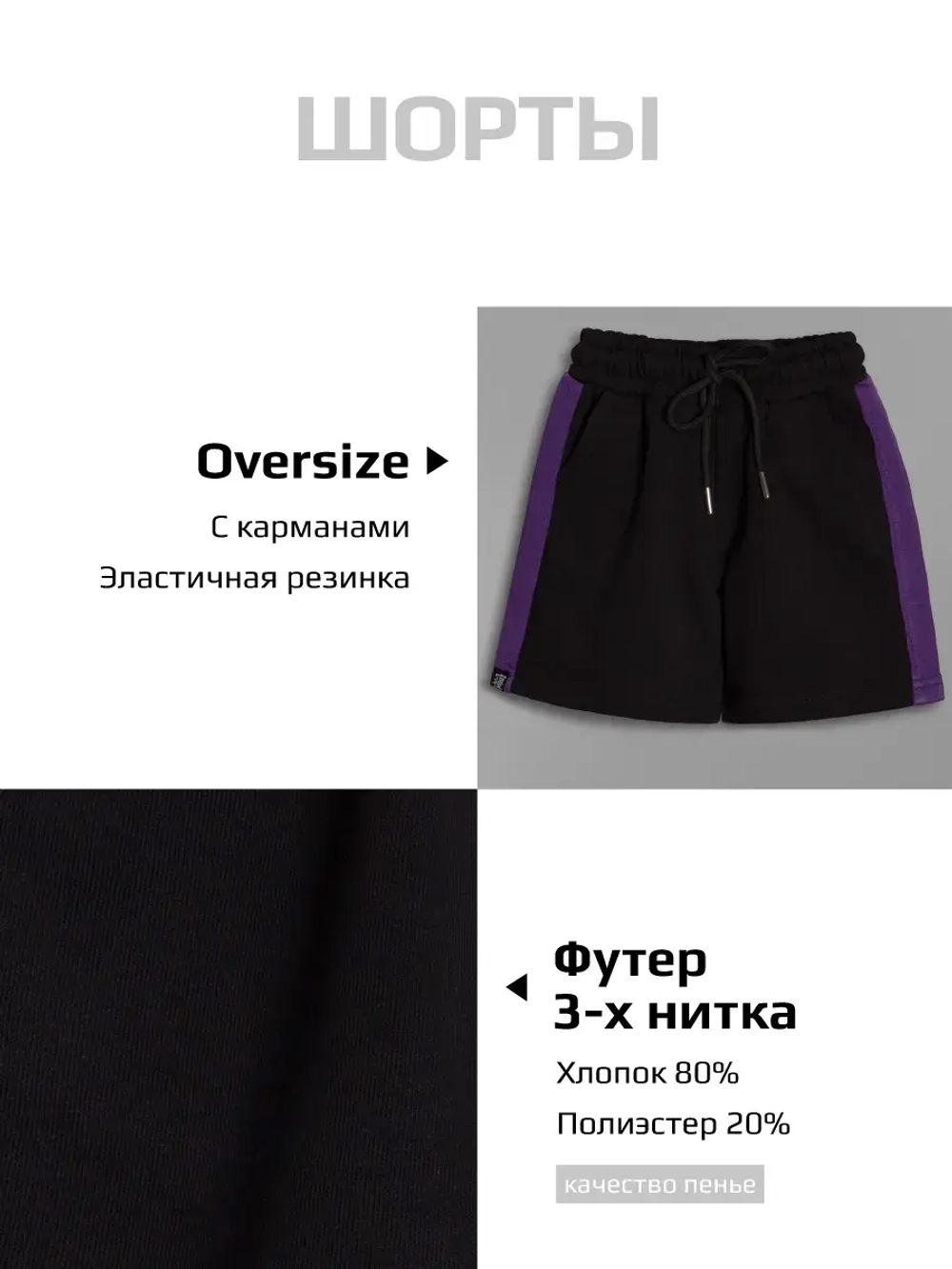 Спортивный костюм для мальчика в школу