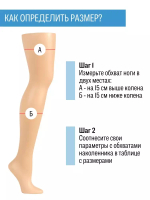 Эластичный наколенник при болях в колене 2 в 1: компрессия + турмалин, 2 шт