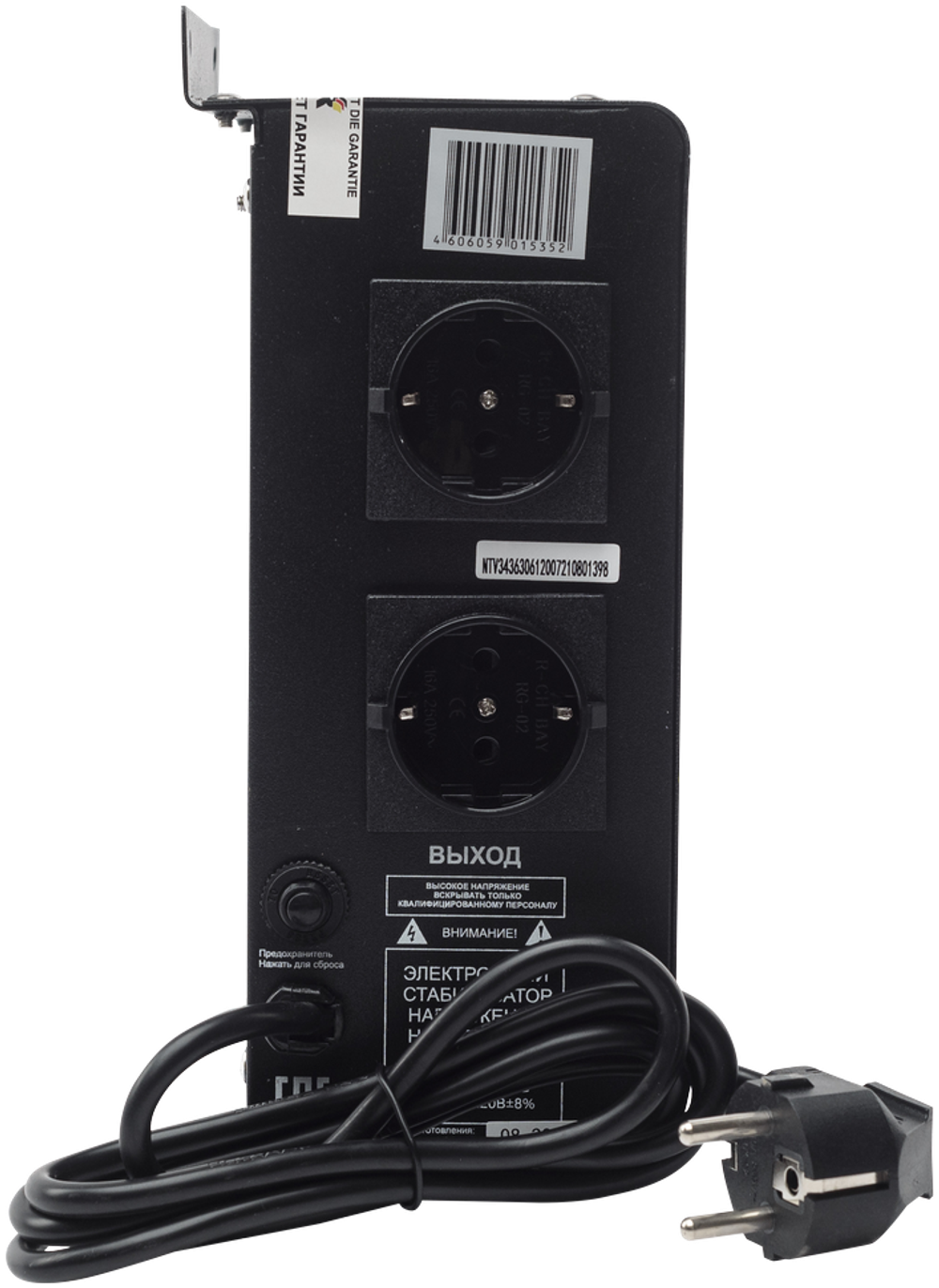 Стабилизатор Huter 400GS