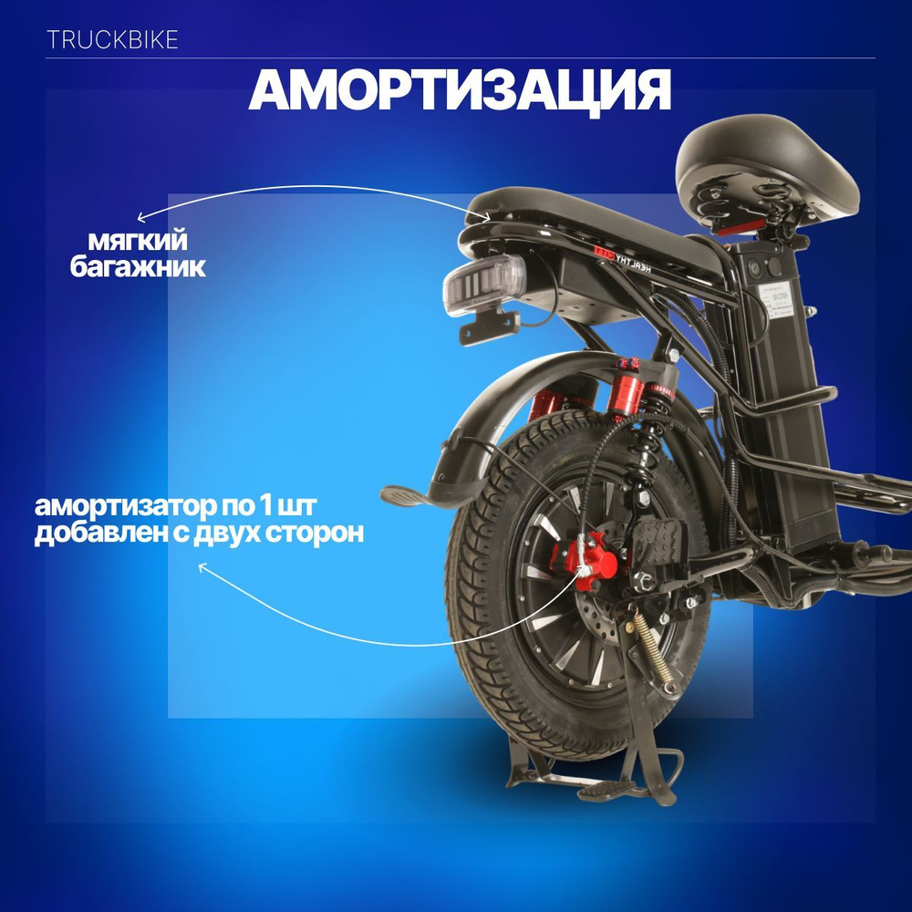 Электровелосипед для взрослых HNT G-1 с Амортизатороми 60/28Ah дисковые-гидравлические томоза ,черный