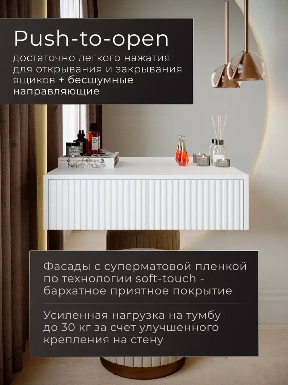 Туалетный столик подвесной с ящиками 75х43х20