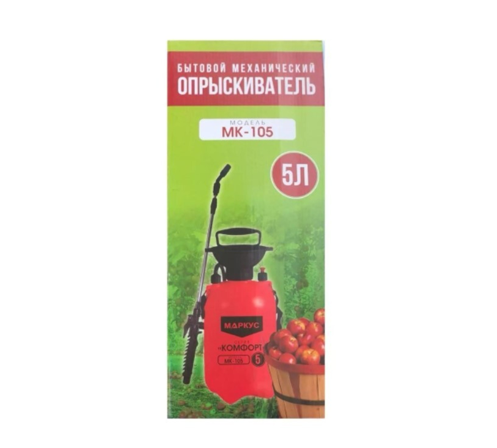 Опрыскиватель мех "МАРКУС" 5л МК-105