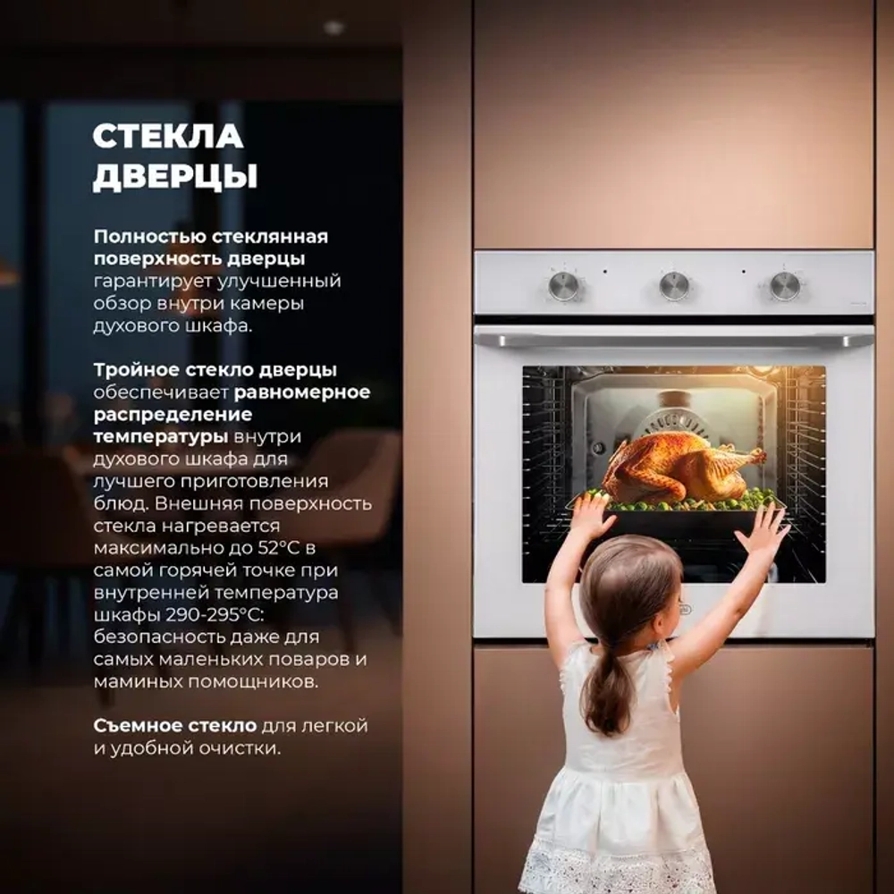 DeLonghi Электрический духовой шкаф NSM 7BL PPP RUS