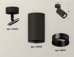 Ambrella Комплект накладного поворотного светильника Techno XM6323002