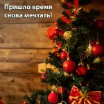 Набор украшений для ели ЗОЛОТАЯ СКАЗКА, 21 предмет, пластик, 591107