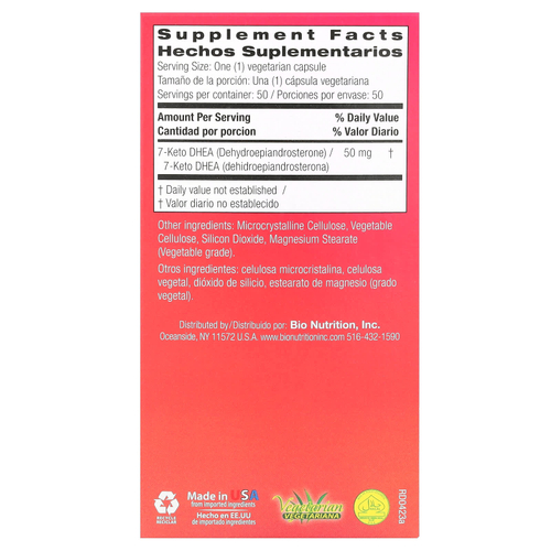 Bio Nutrition, 7-Keto, ДГЭА, 50 мг, 50 вегетарианских капсул