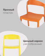 Стул Moris пластик черный