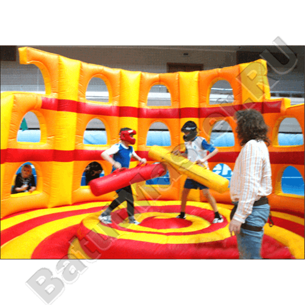 Надувная игра "Колизей"