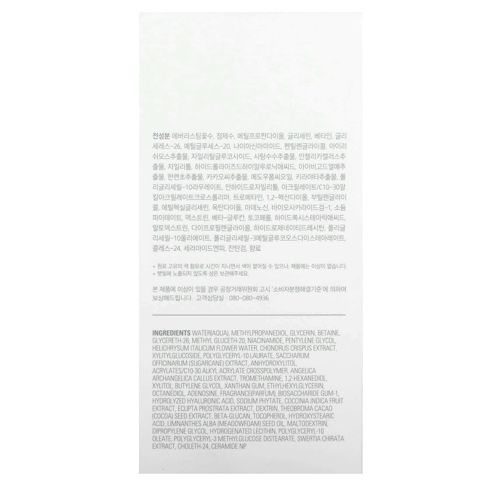 Missha, Time Revolution, Primestem 100 лифтинговая сыворотка, 75 мл (2,53 жидк. унц.)
