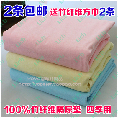 Пеленка однотонная непромокаемая