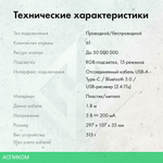 Клавиатура GMNG GG-KB505XW белый (1910522)
