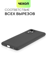 Чехол BROSCORP для Poco X3 GT оптом (арт. XM-PX3(GT)-COLOURFUL-BLACK)
