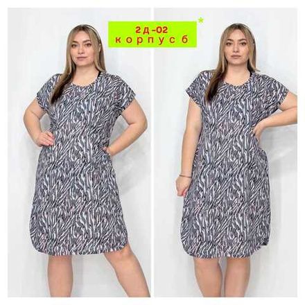 Платье 4145848 (1097848295) Fabrika