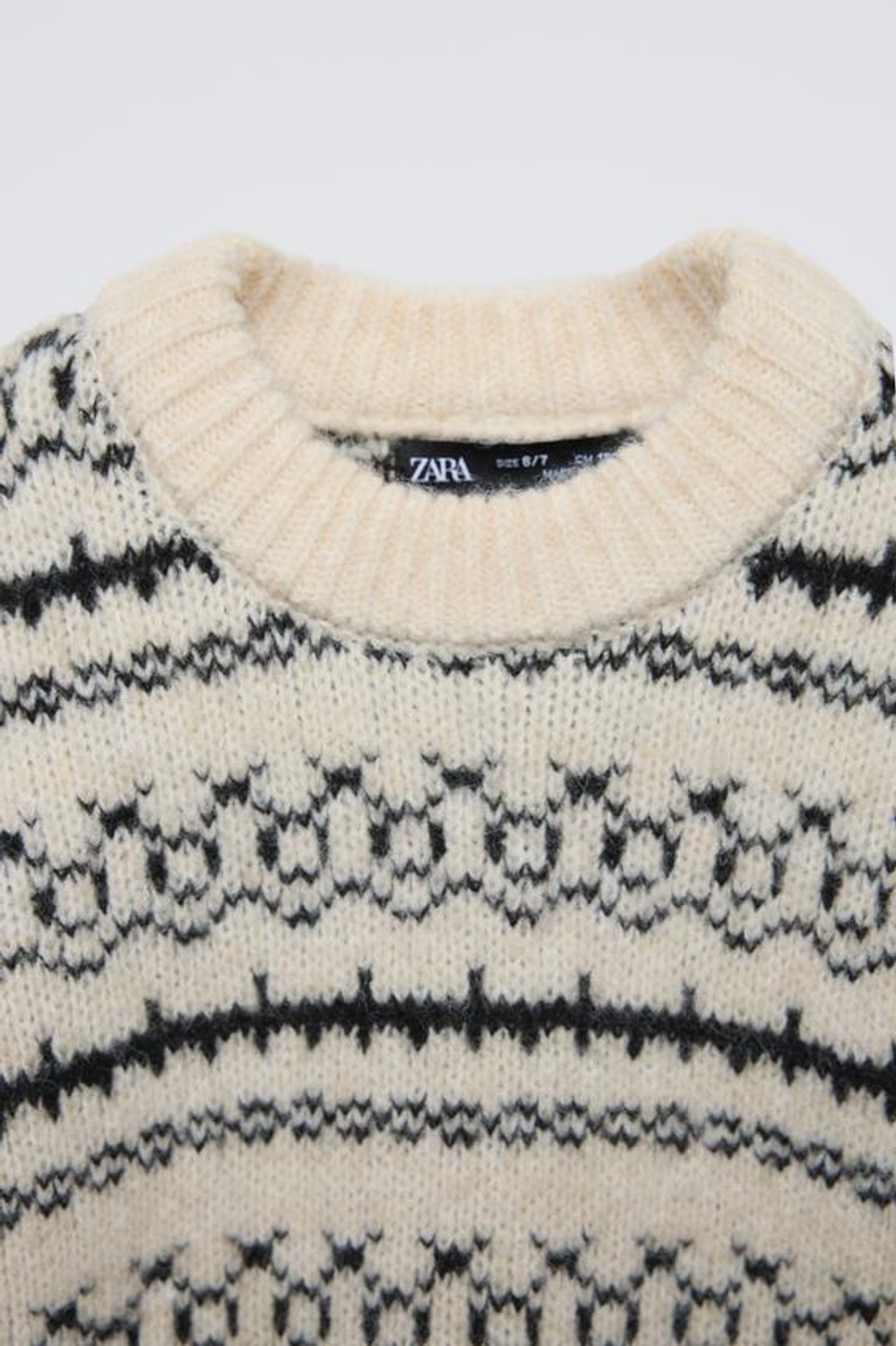 ZARA ЖАККАРДОВЫЙ СВИТЕР, ЭКРЮ