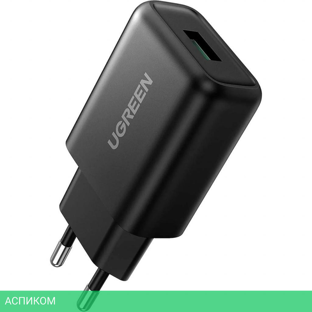 Сетевое зарядное устройство Ugreen CD122-70273 Black (70273)