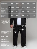 Штаны спортивные большие размеры