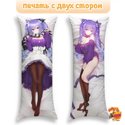 Дакимакура Геншин Импакт (Genshin Impact) КэЦин