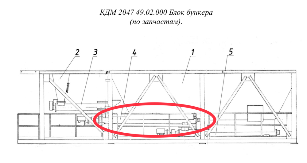 КДМ 2047 49.02.610 Шнек