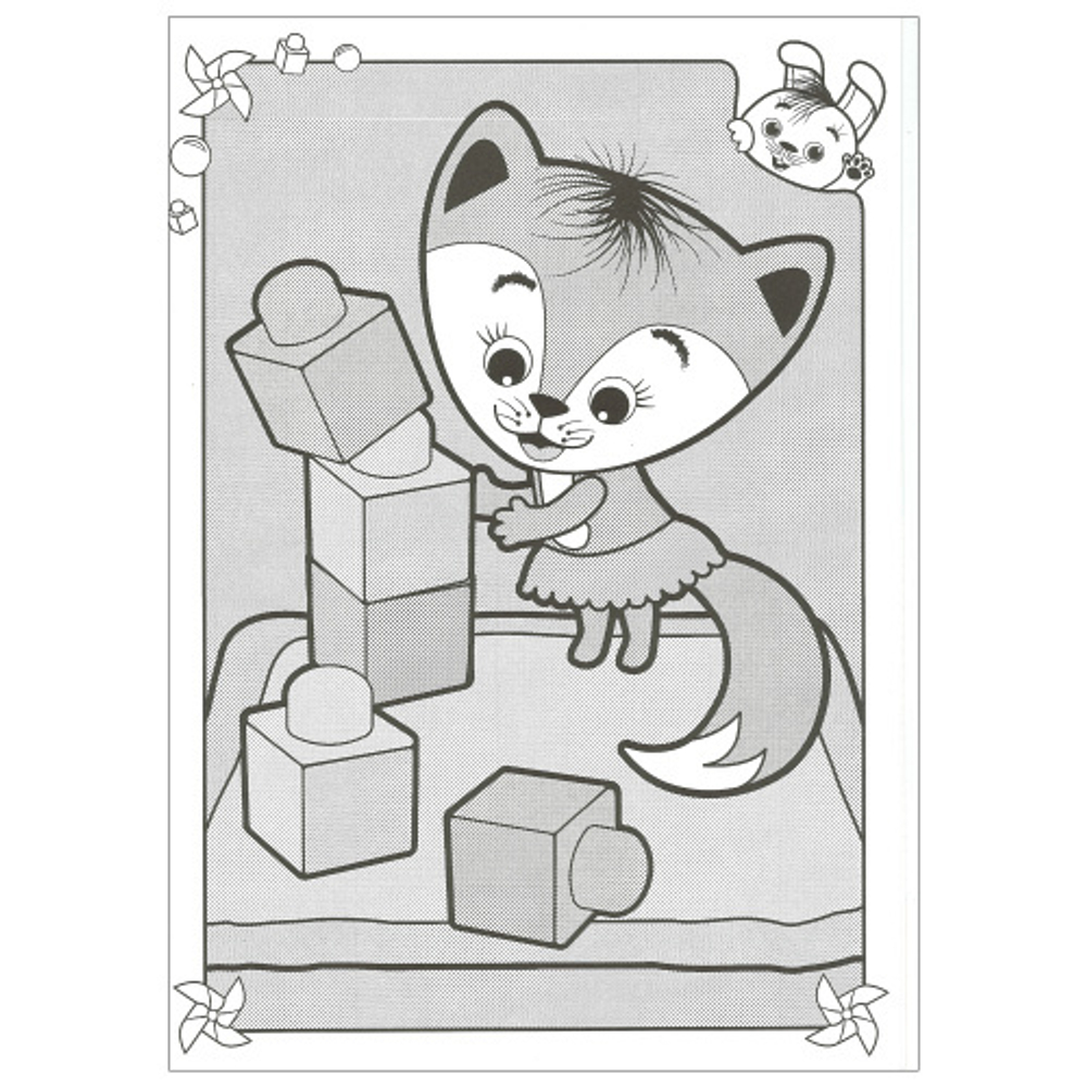 Умный зайка. Водные раскраски. Мы играем