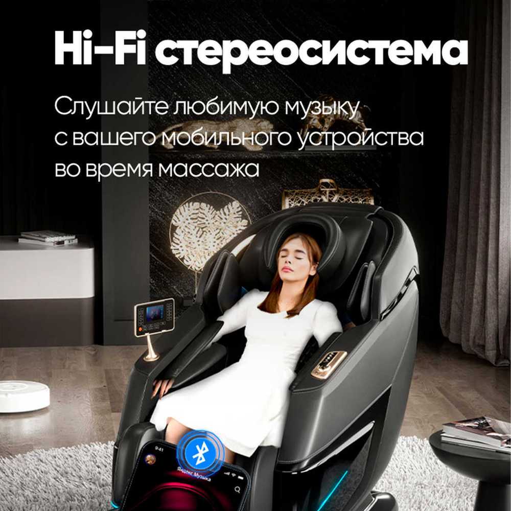 Массажное кресло RelaxMaster Dream Wave, MG, 4D